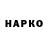 Бутират 1.4BDO Hardcore Life