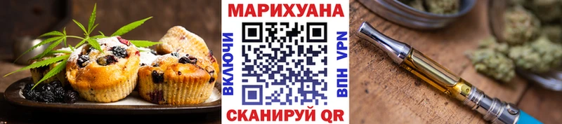 Cannafood конопля Гурьевск