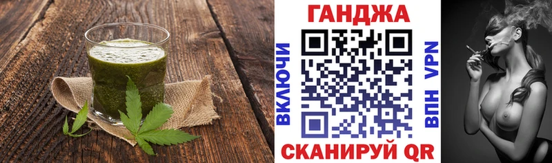 Cannafood конопля  Гурьевск 