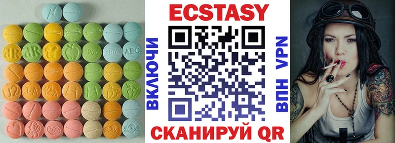 ЭКСТАЗИ XTC  наркошоп  Гурьевск 