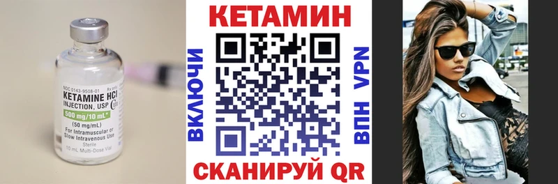 мега как зайти как найти Гурьевск КЕТАМИН VHQ