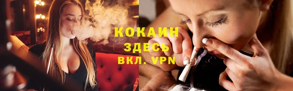 кокаин перу Алзамай