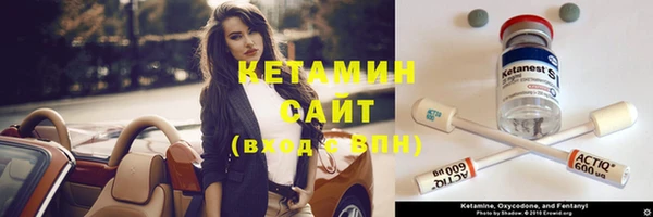 бутират Алексин