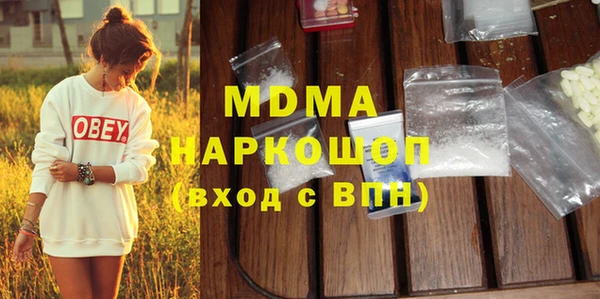 бутират Алексин