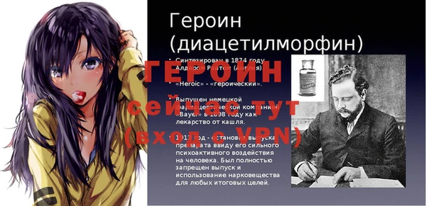 бутират Алексин