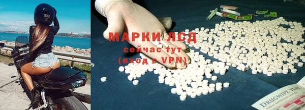 бутират Алексин