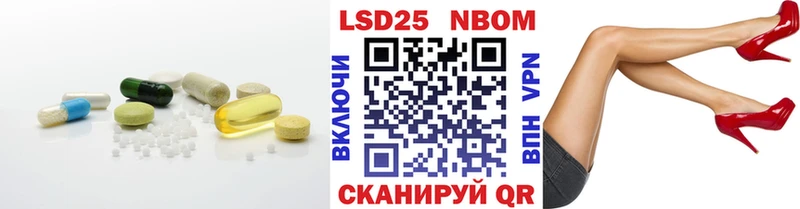 LSD-25 экстази ecstasy Гурьевск