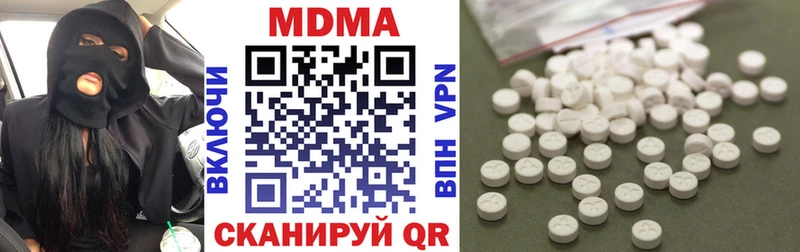 это как зайти  купить наркоту  Гурьевск  MDMA Molly 