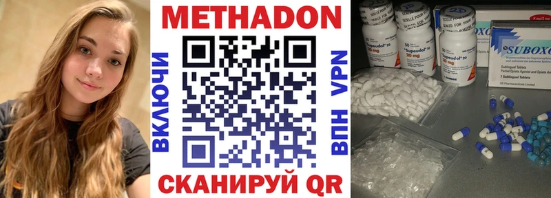 Метадон белоснежный  где продают   Гурьевск 