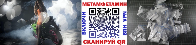 Первитин витя  Гурьевск 